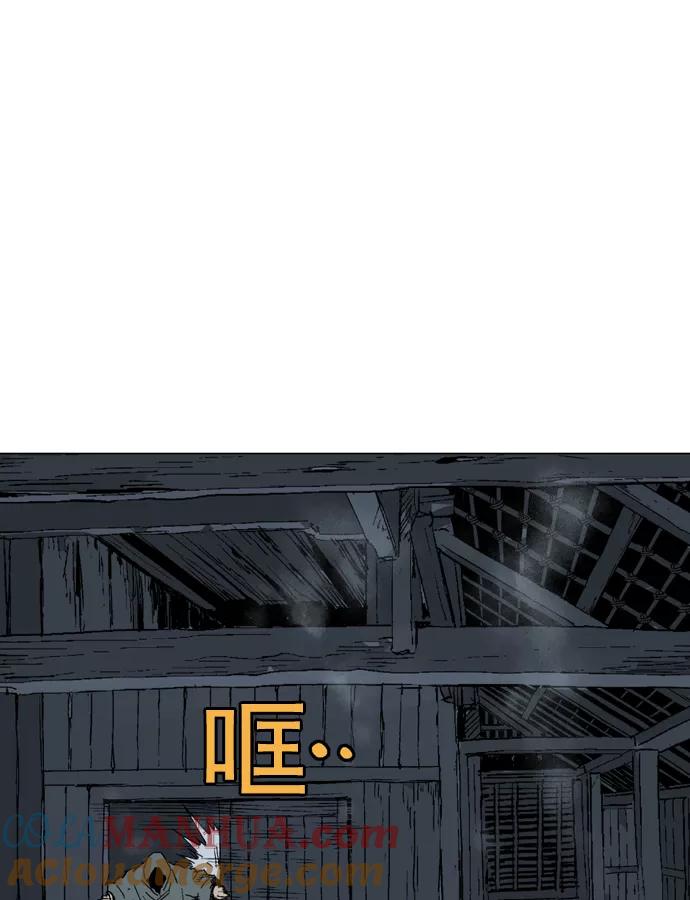 《高手》[第84话] 鬼影（5话） 第49页