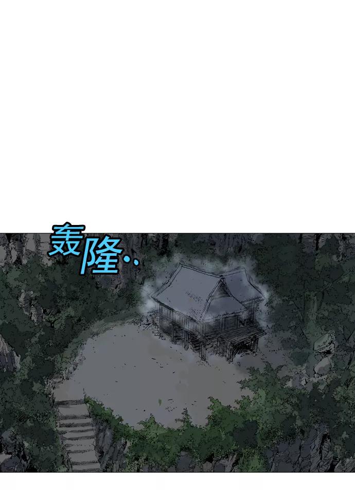 《高手》[第84话] 鬼影（5话） 第48页