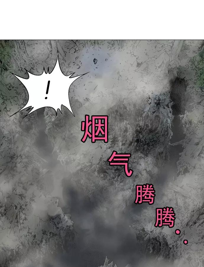 《高手》[第84话] 鬼影（5话） 第63页