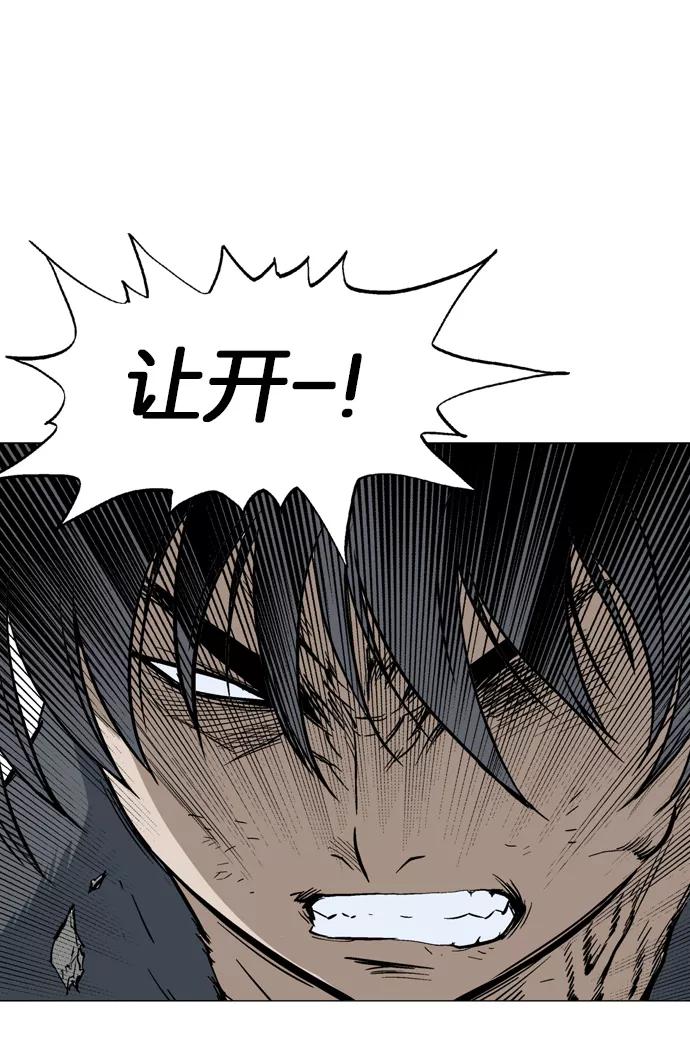 《高手》[第85话] 鬼影（6话） 第50页