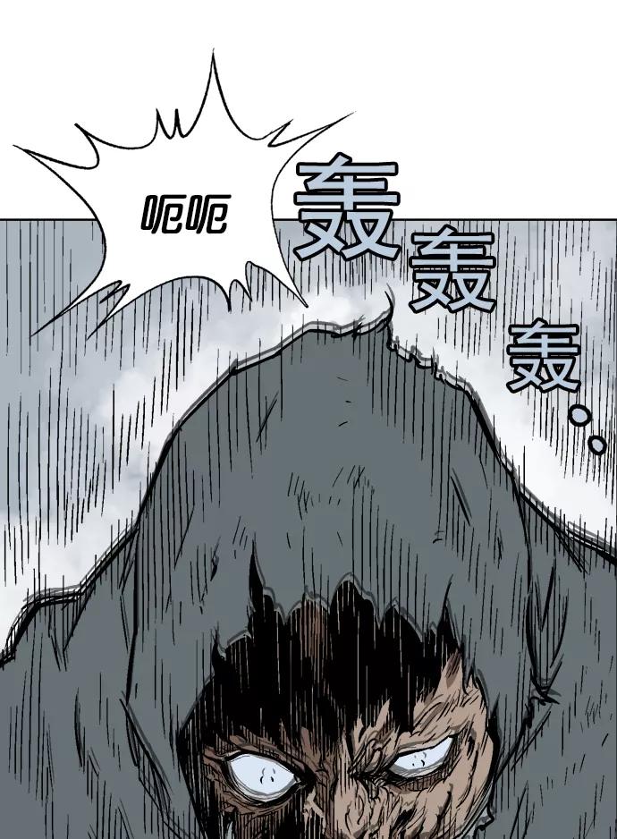 《高手》[第85话] 鬼影（6话） 第36页