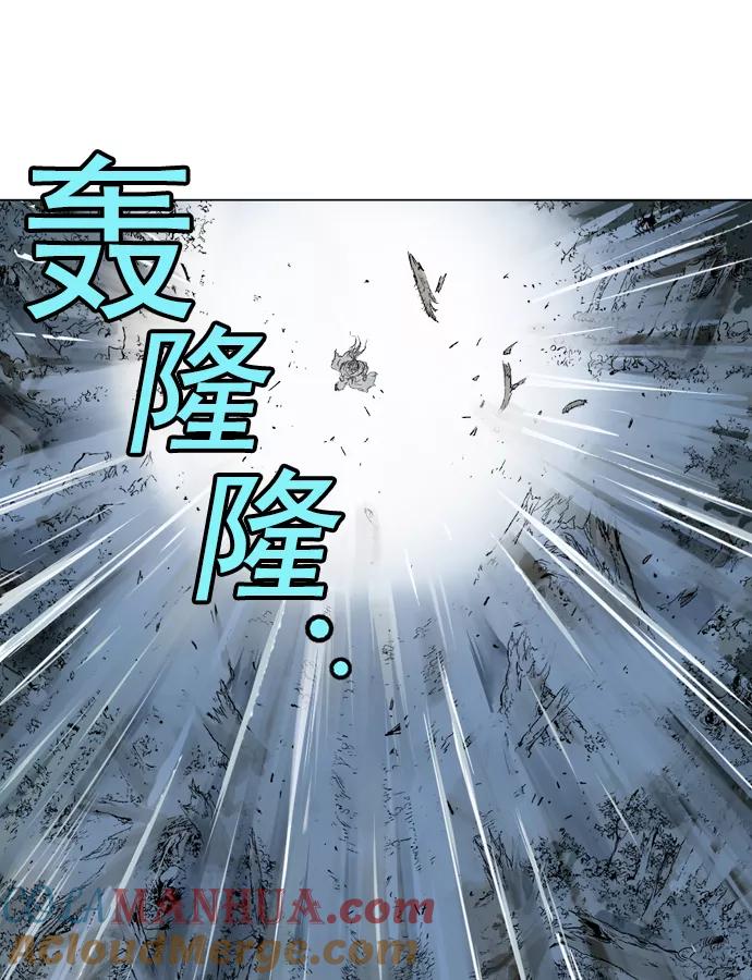 《高手》[第85话] 鬼影（6话） 第33页