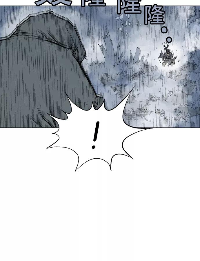 《高手》[第85话] 鬼影（6话） 第35页