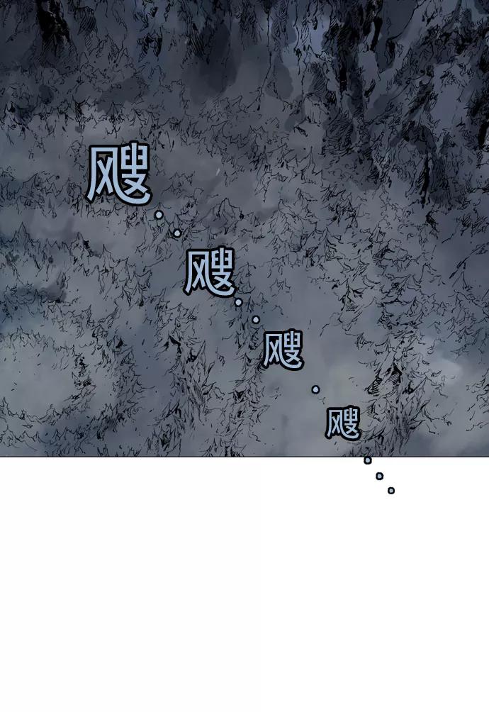 《高手》[第85话] 鬼影（6话） 第107页