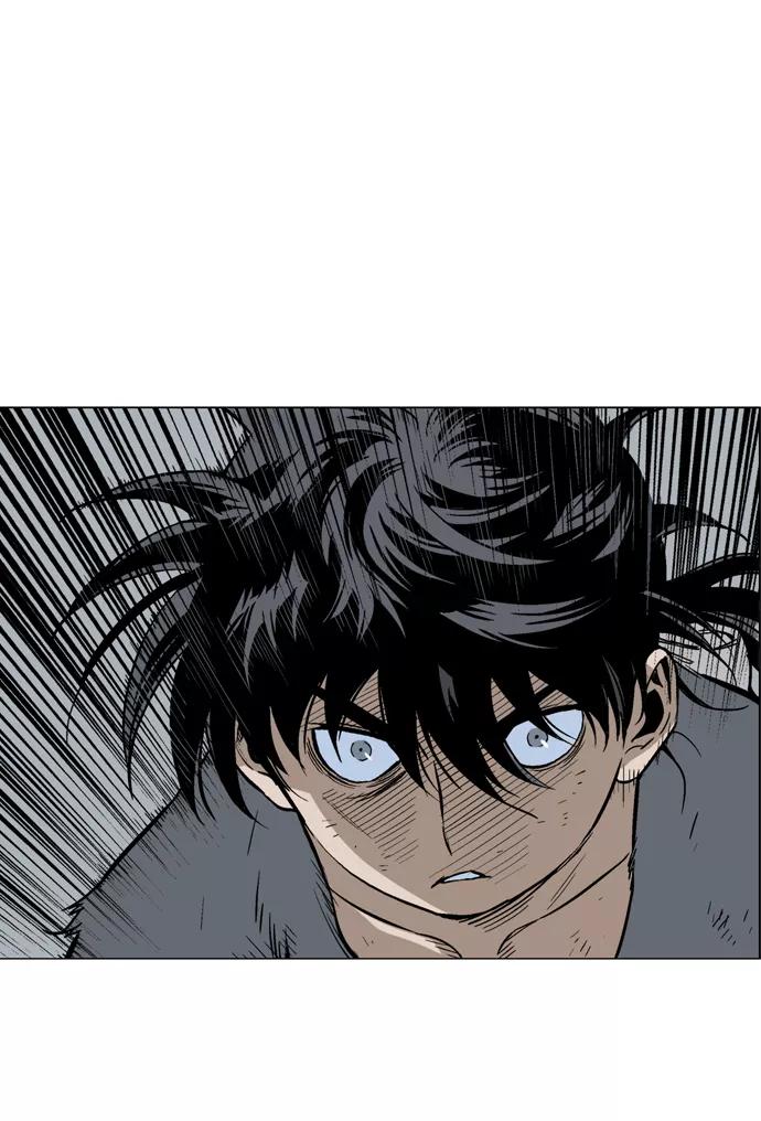 《高手》[第85话] 鬼影（6话） 第44页
