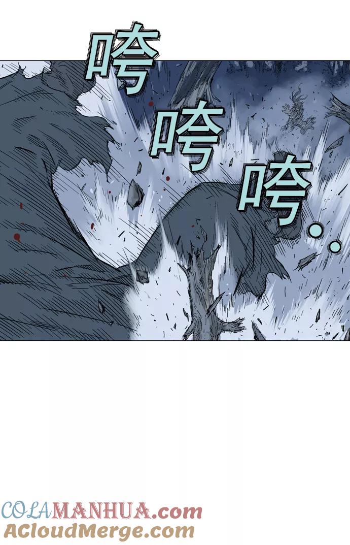 《高手》[第85话] 鬼影（6话） 第5页