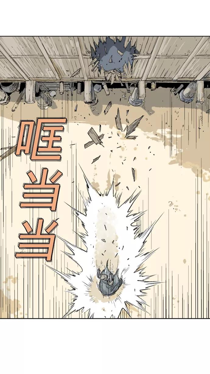 《高手》[第86话] 鬼影（7话） 第31页