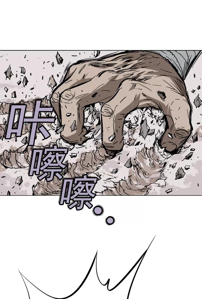 《高手》[第86话] 鬼影（7话） 第63页