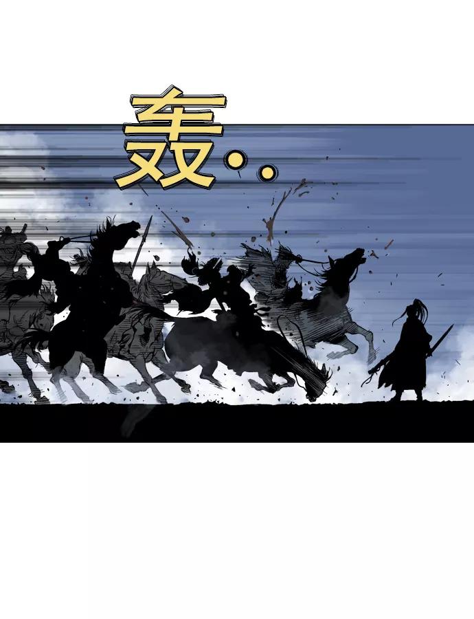 《高手》[第2部] 第1话 第24页