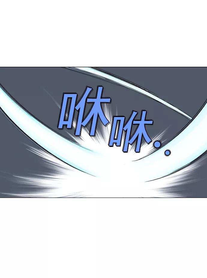 《高手》[第2部] 第1话 第22页