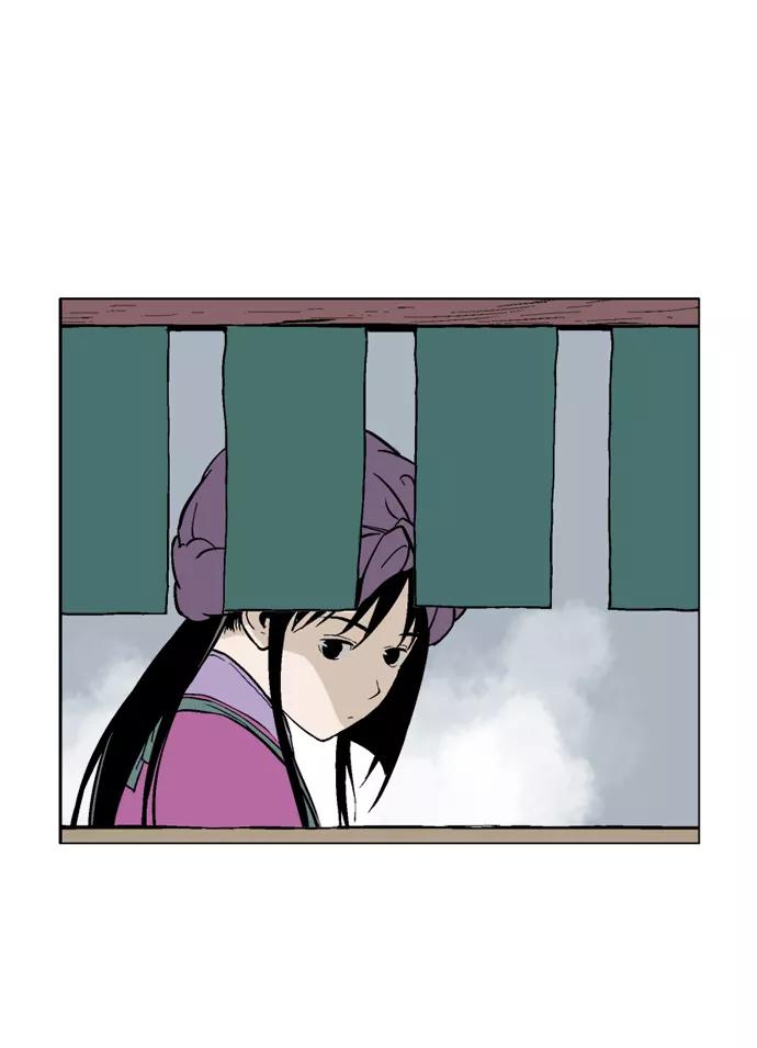 《高手》[第2部] 第1话 第90页