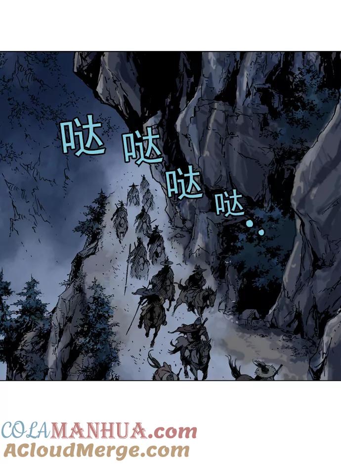 《高手》[第2部] 第1话 第5页