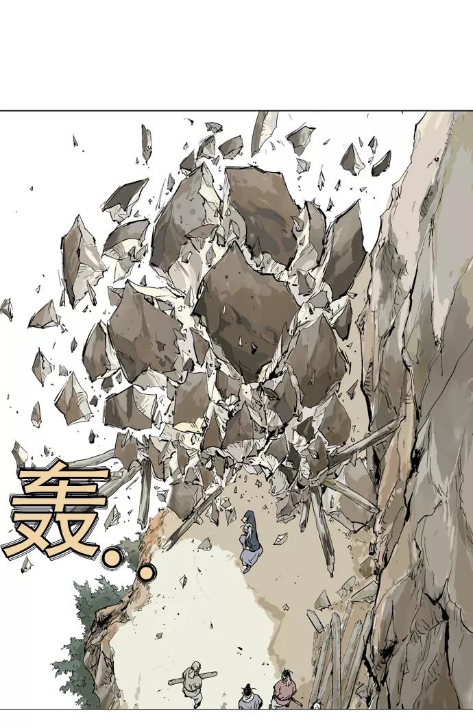《高手》[第2部] 第2话 第58页