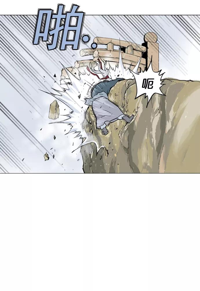 《高手》[第2部] 第2话 第27页