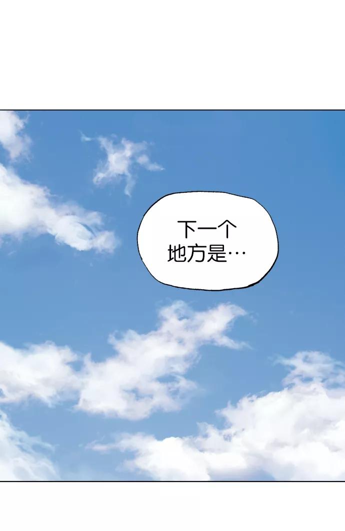 《高手》[第2部] 第2话 第36页
