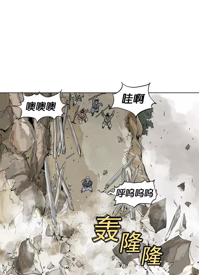 《高手》[第2部] 第2话 第59页