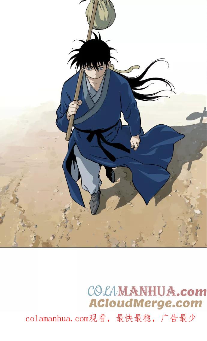 《高手》[第2部] 第3话 第109页