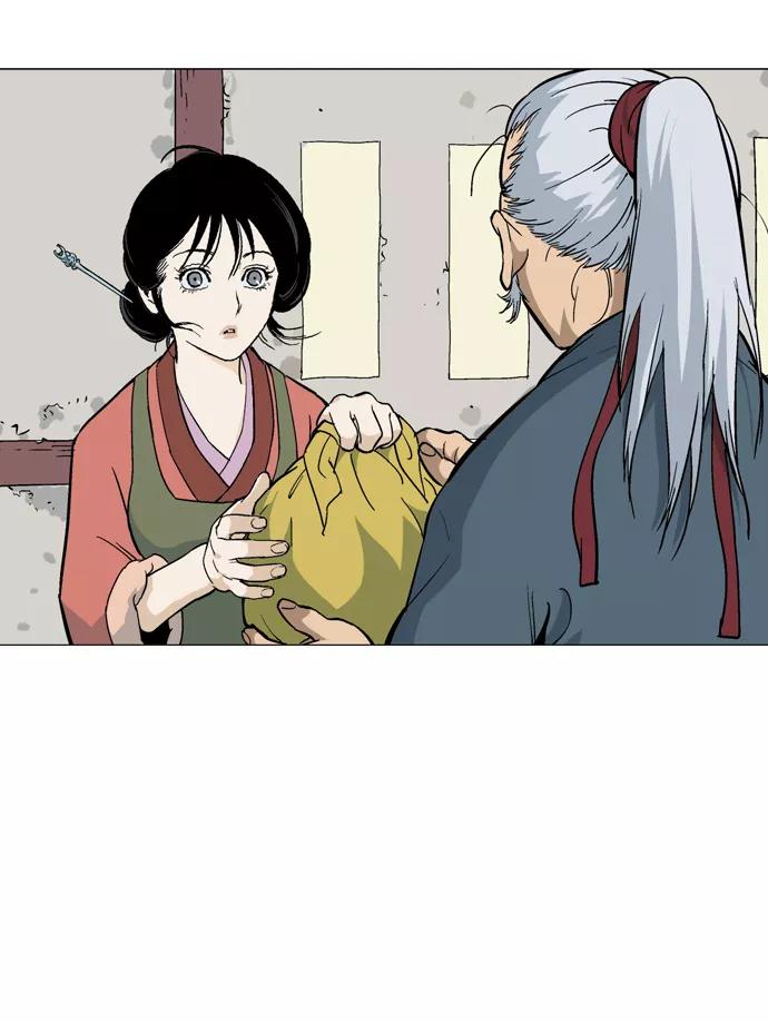 《高手》[第2部] 第3话 第10页