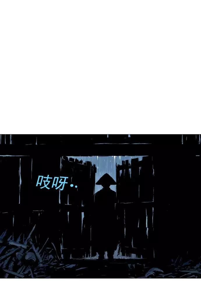 《高手》[第2部] 第4话 第44页