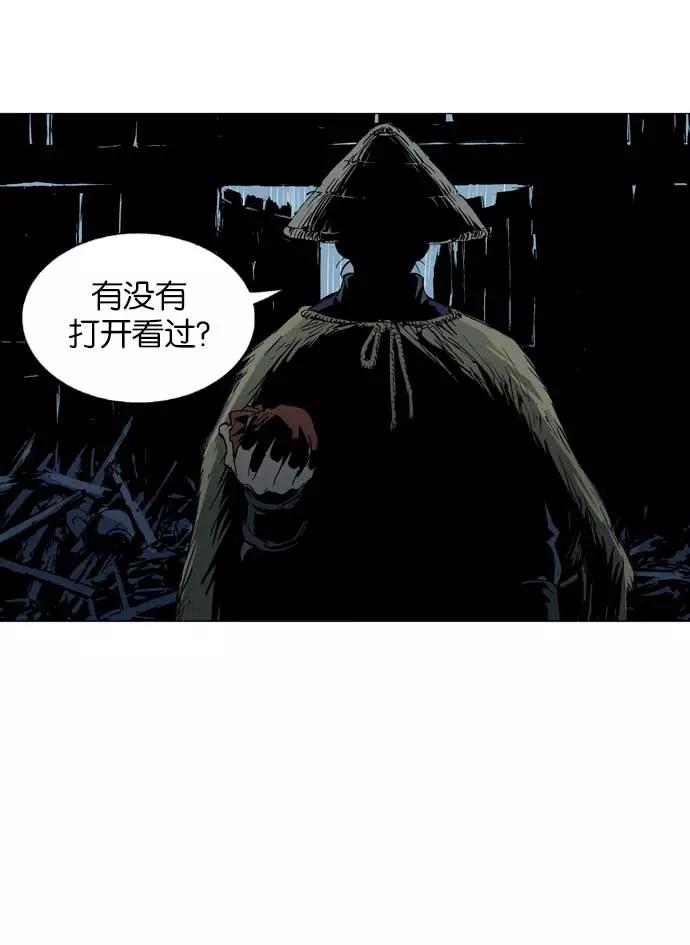 《高手》[第2部] 第4话 第36页