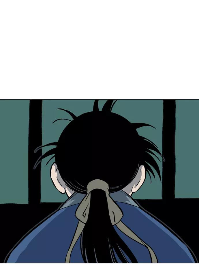 《高手》[第2部] 第5话 第92页