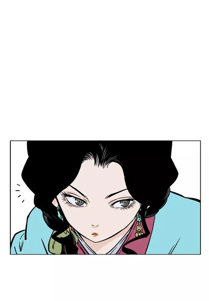 《高手》[第2部] 第6话 第54页