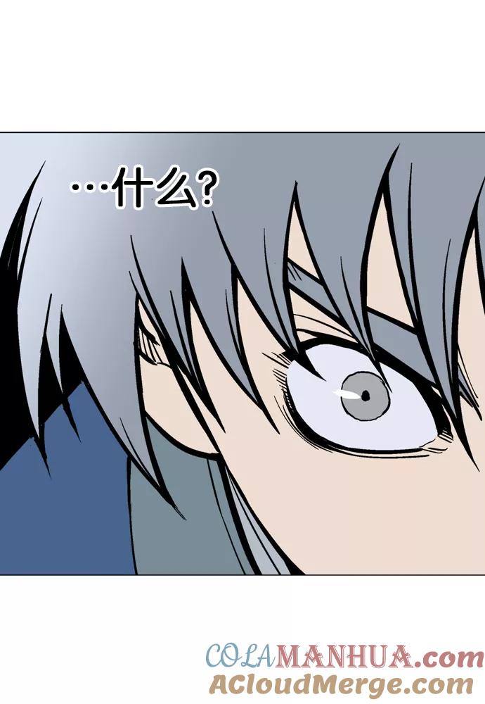 《高手》[第2部] 第7话 第49页