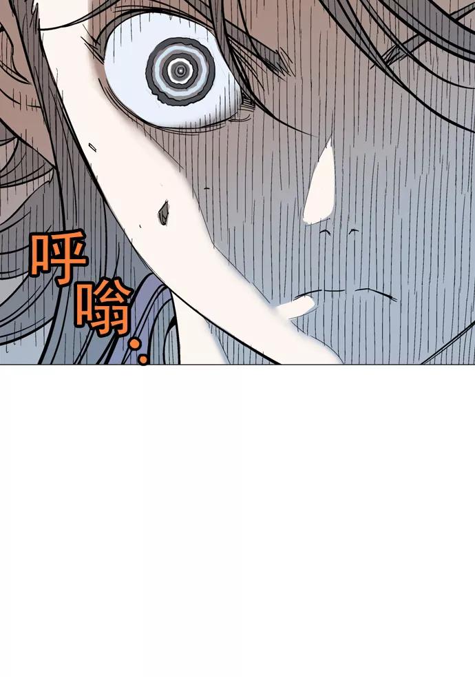 《高手》[第2部] 第8话 第94页