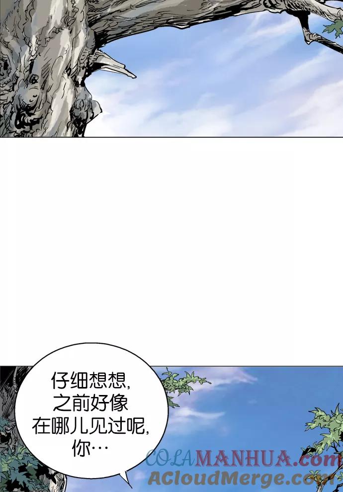 《高手》[第2部] 第8话 第109页