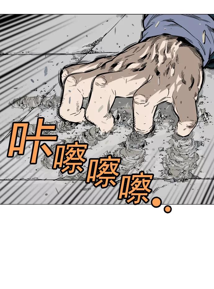 《高手》[第2部] 第9话 第18页