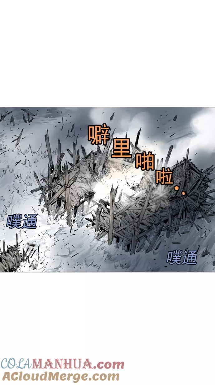 《高手》[第2部] 第9话 第89页