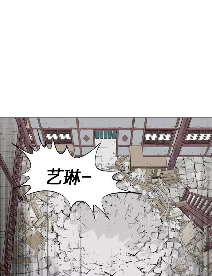 《高手》[第2部] 第9话 第36页