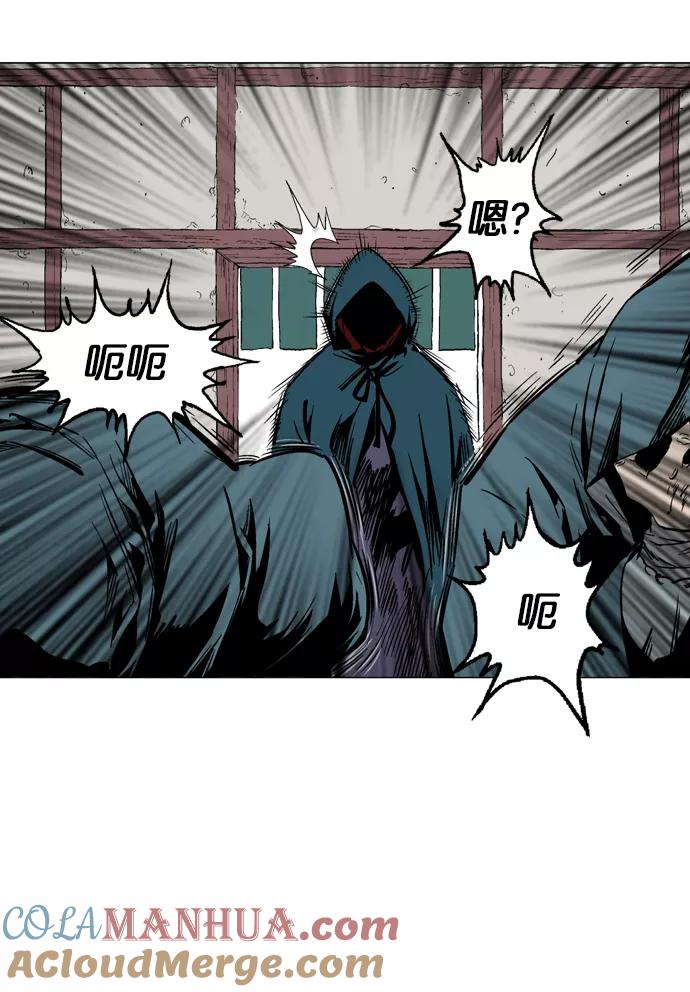 《高手》[第2部] 第9话 第9页