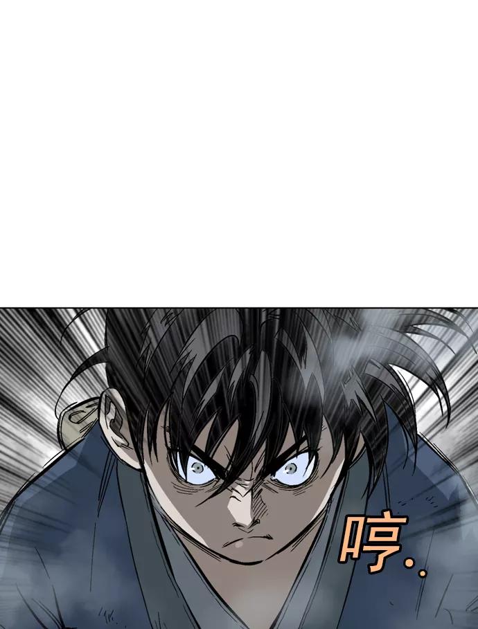 《高手》[第2部] 第10话 第90页