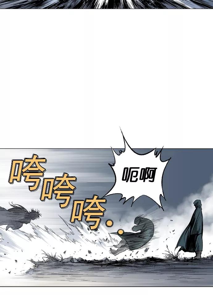 《高手》[第2部] 第10话 第72页