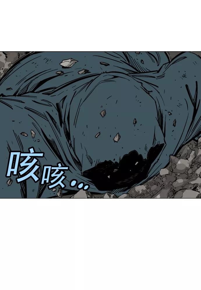 《高手》[第2部] 第10话 第104页