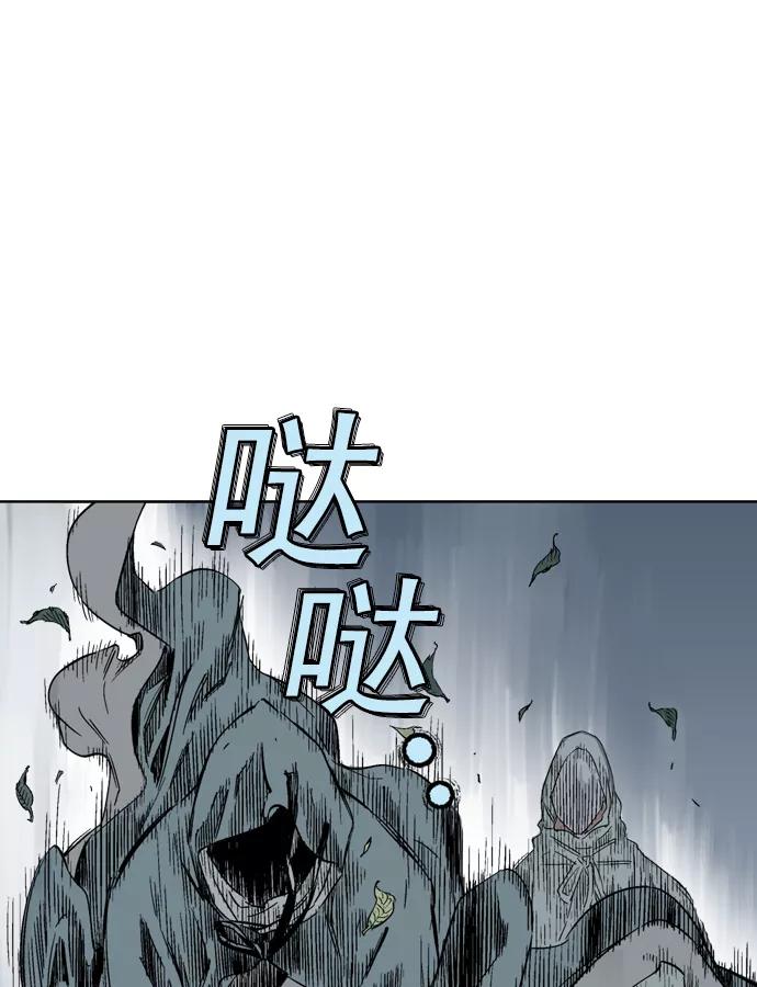 《高手》[第2部] 第10话 第64页