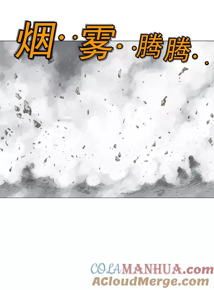 《高手》[第2部] 第10话 第81页