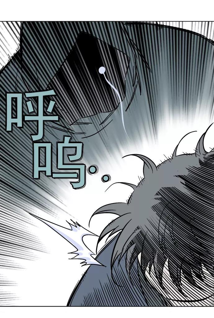《高手》[第2部] 第11话 第80页