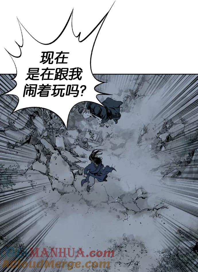 《高手》[第2部] 第11话 第13页