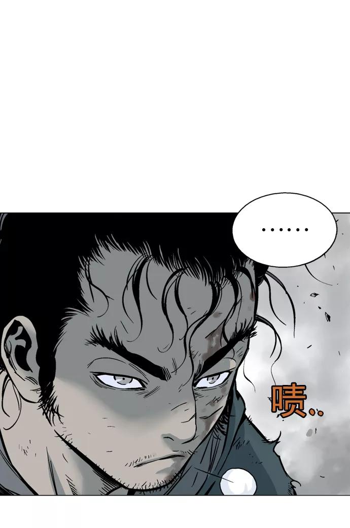 《高手》[第2部] 第11话 第56页