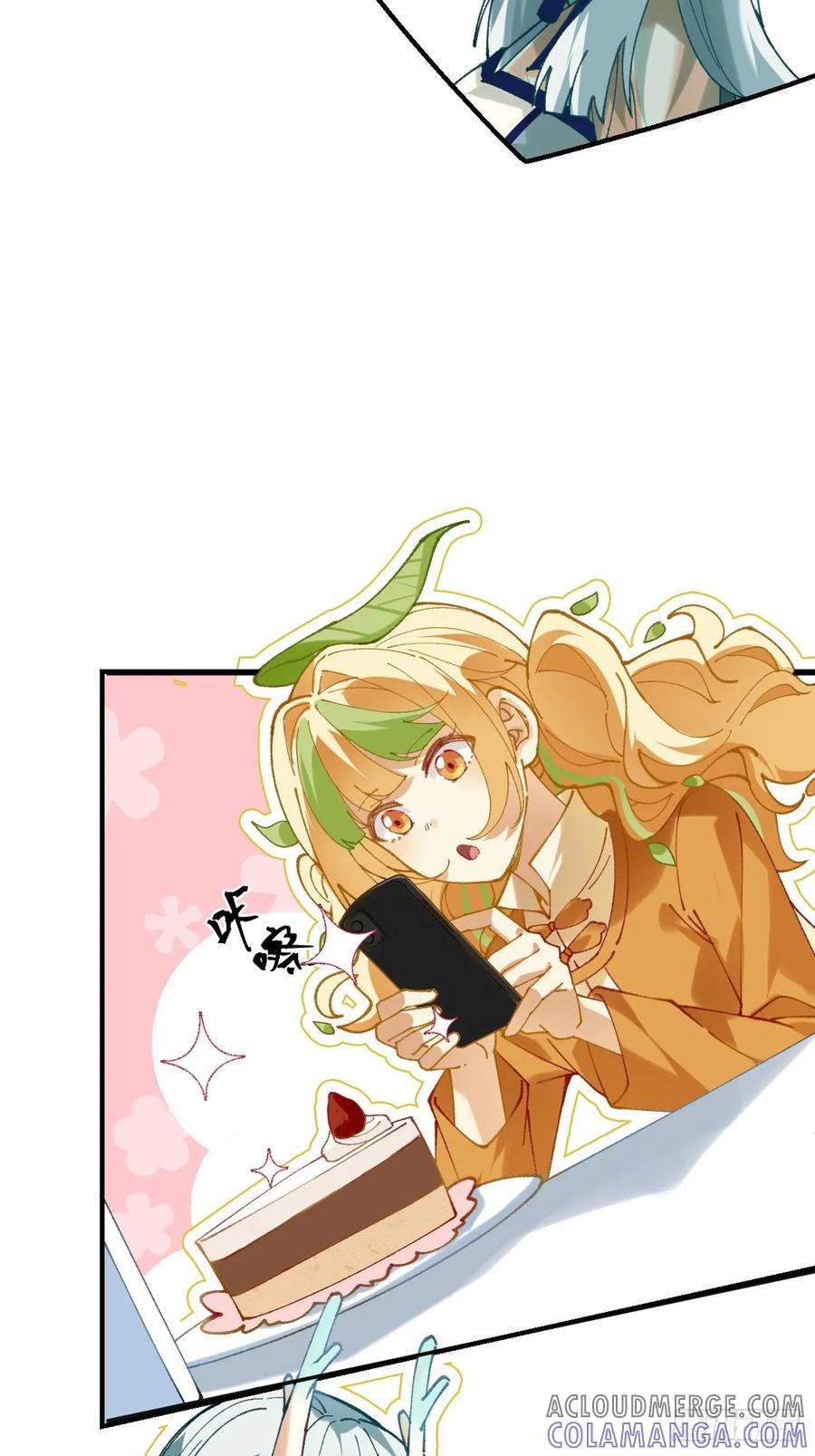 《职场三分甜》014 离世的同事 第4页