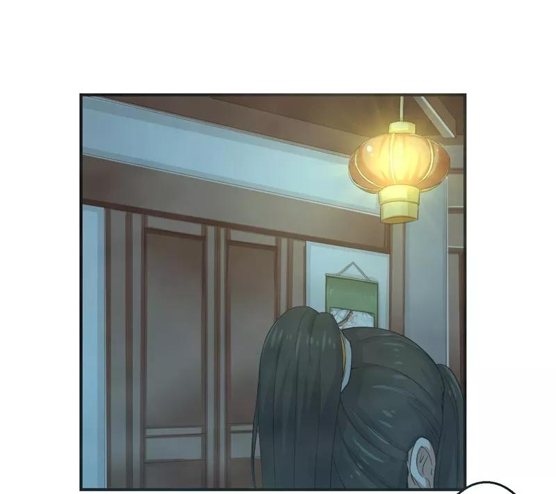修仙奇葩录 第73话 第2页