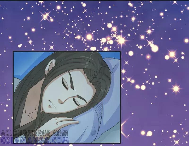 修仙奇葩录 第73话 第7页
