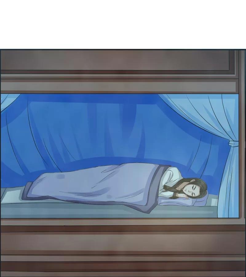 修仙奇葩录 第73话 第6页