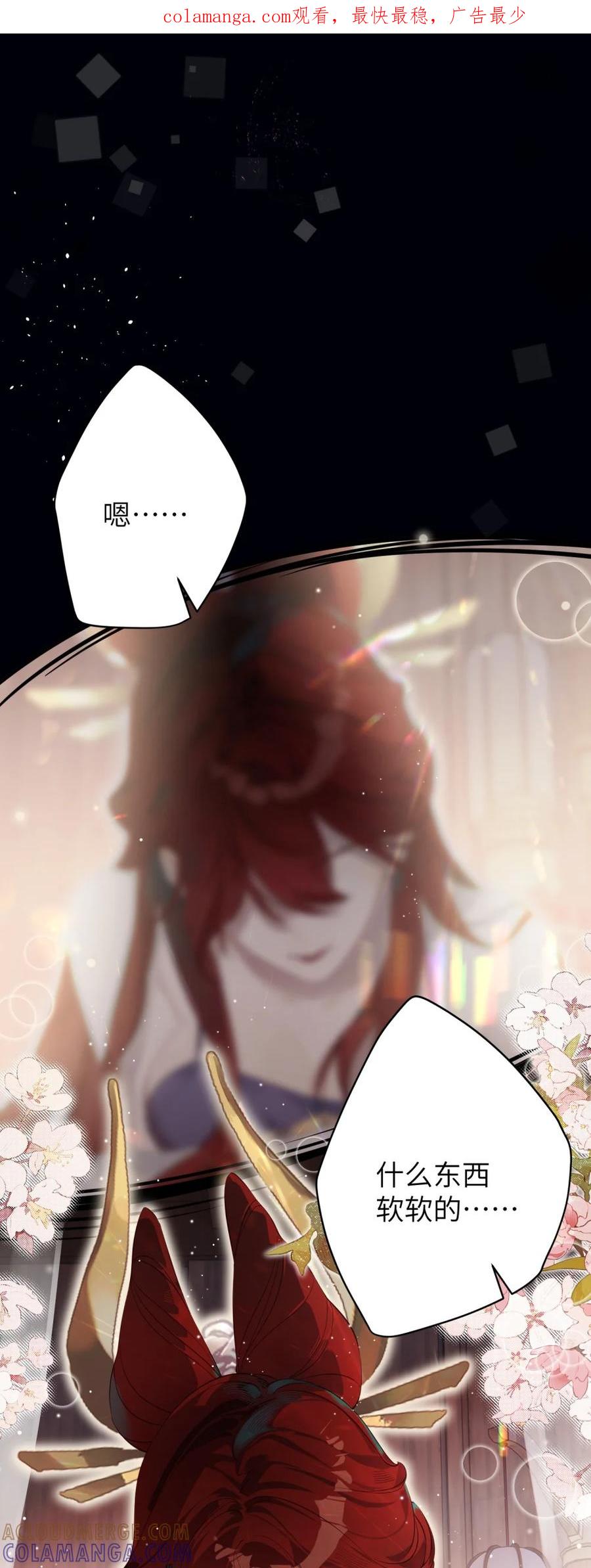 缠枝 0 预告 第1页