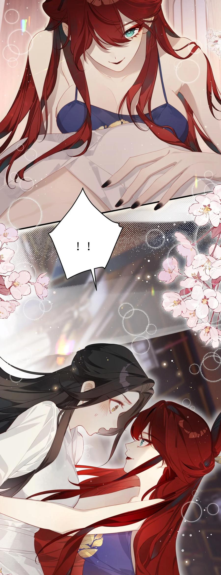 缠枝 0 预告 第2页