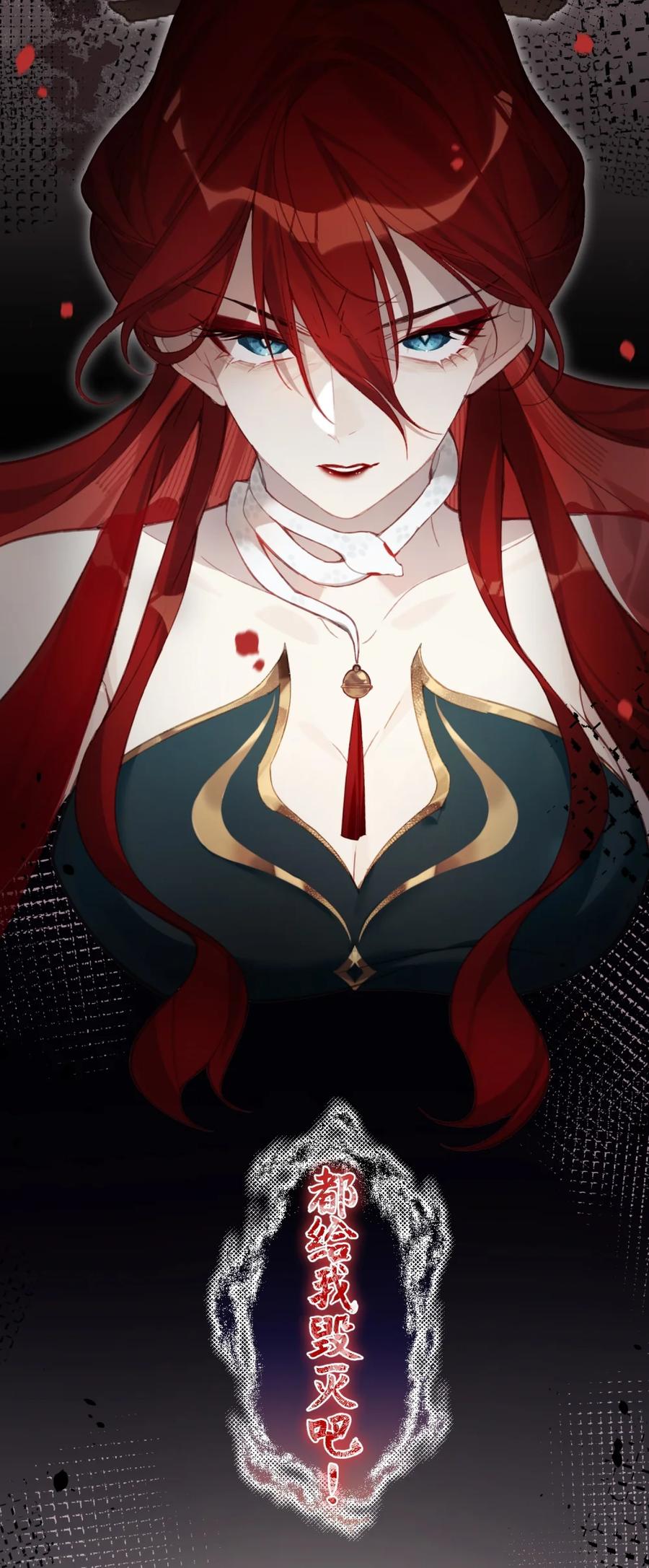 缠枝 0 预告 第8页