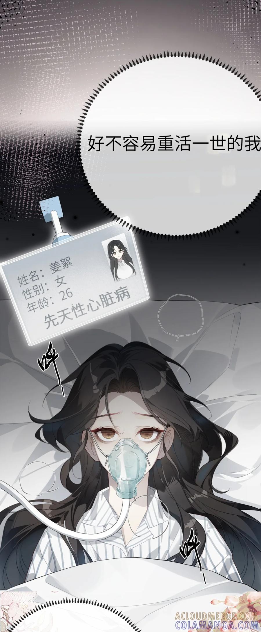 缠枝 0 预告 第9页