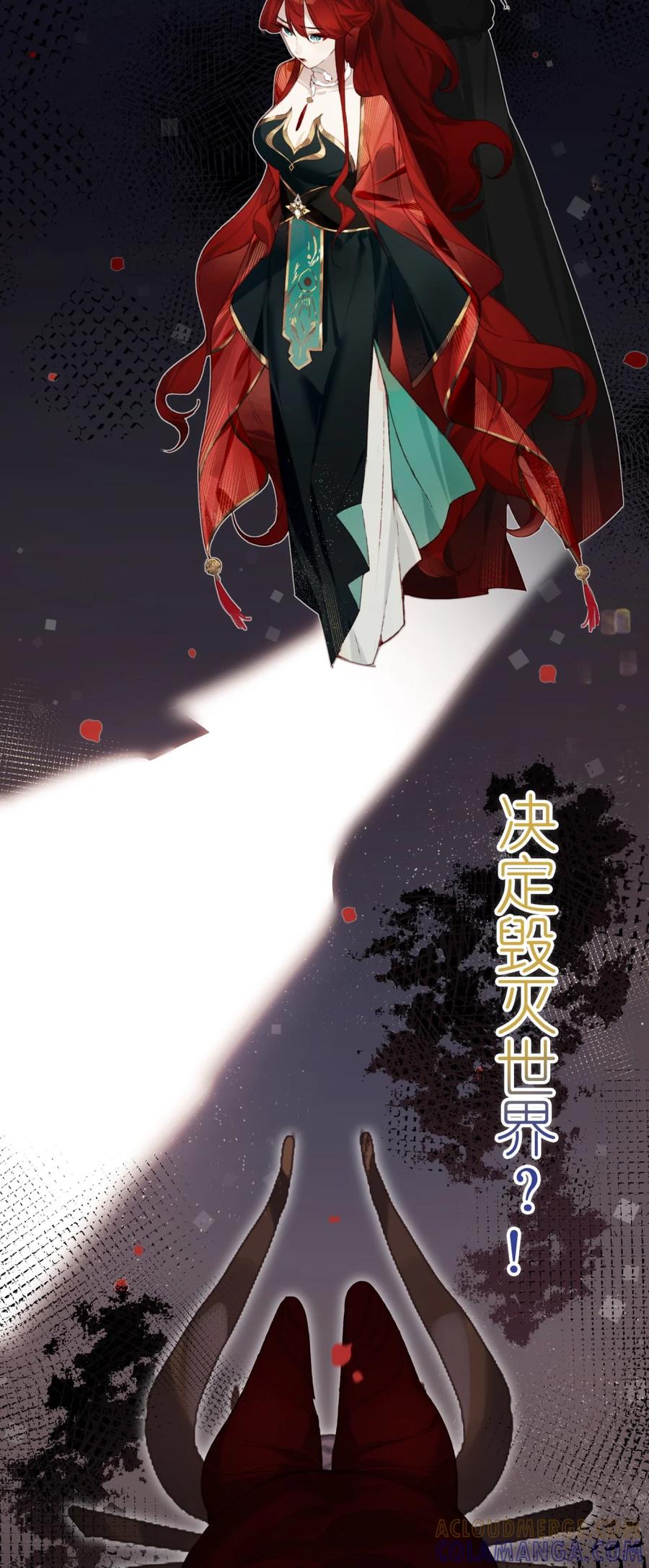缠枝 0 预告 第7页